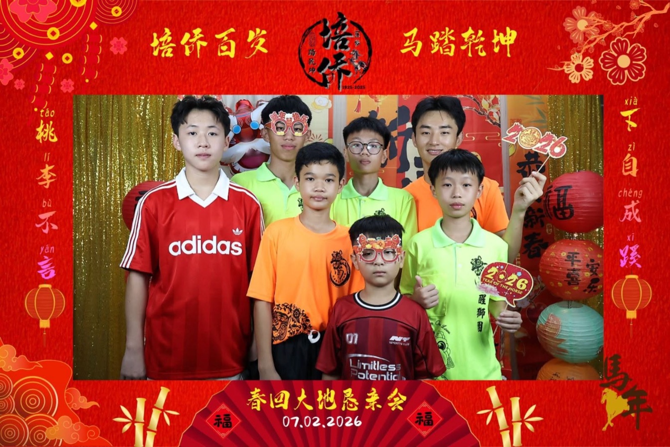 Students posing in a festive custom frame at a school fundraising event